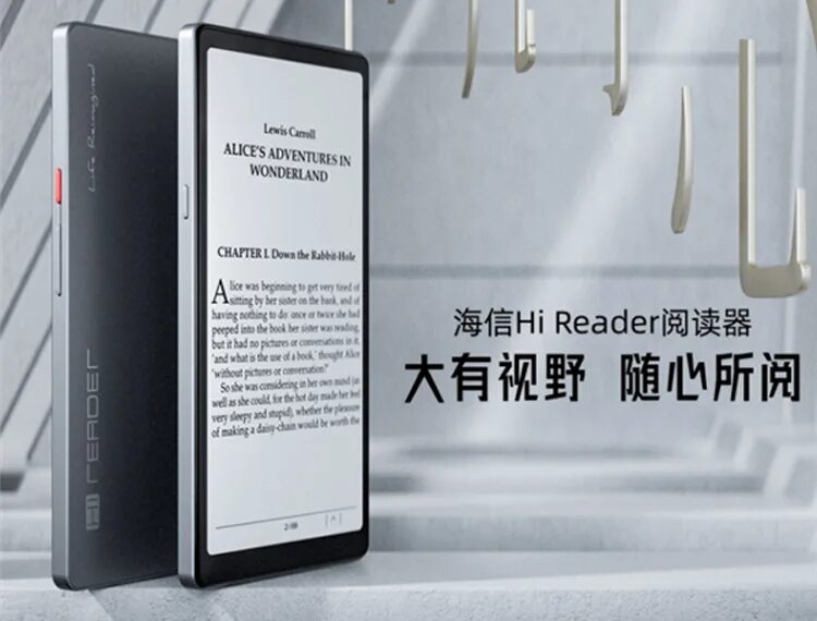 Hi reader pro. Hisense hi reader. современные eink экран. hisense hi reader с 6,7. hisense представила смартфон на электронных чернилах hi reader pro.