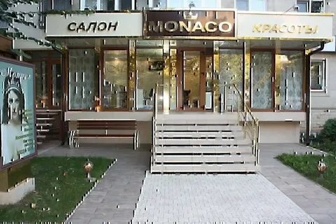 Салон монако