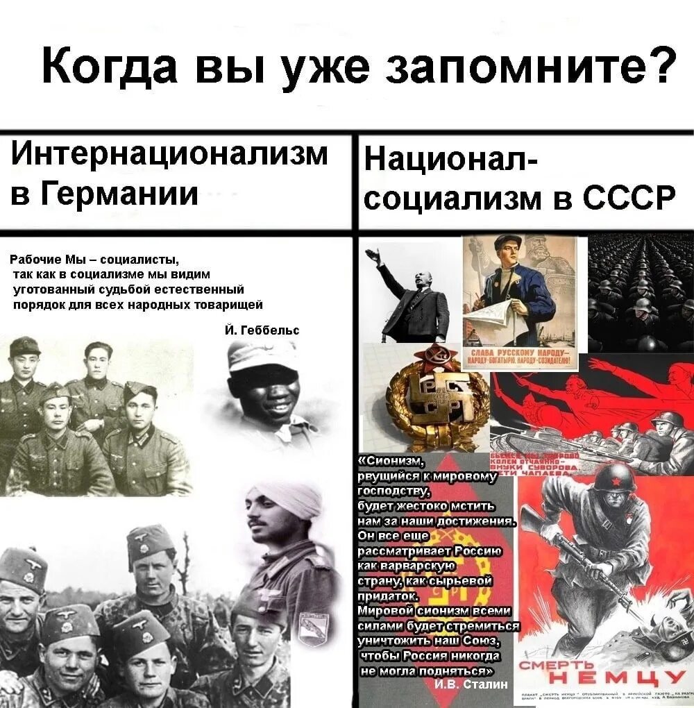 Достоинства пропаганды
