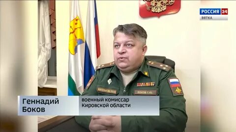 Кировский рудничный военкомат кемерово