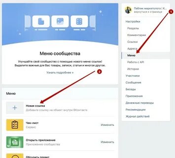 Ссылку на запись в группе