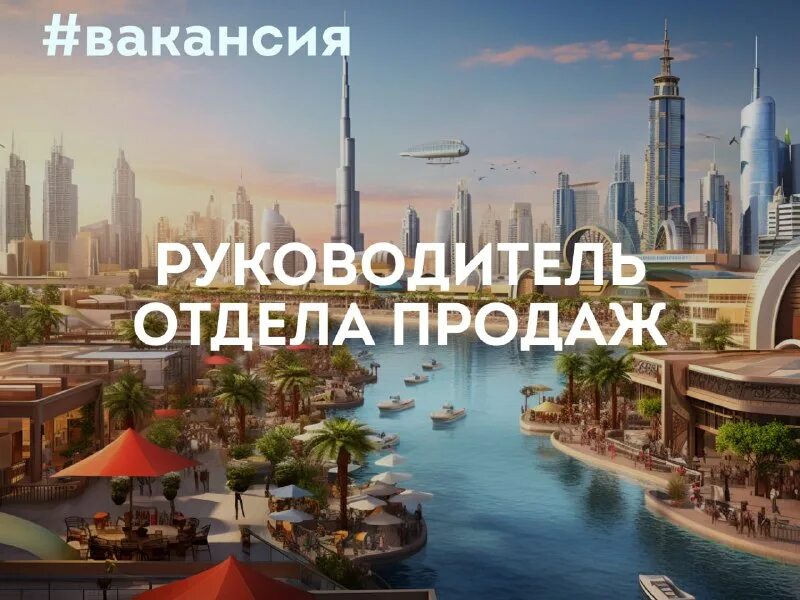 Бизнес в эмиратах. Араб бизнесмен. Будущее wi fi. Oae company оаэ. Свидание в дубае.