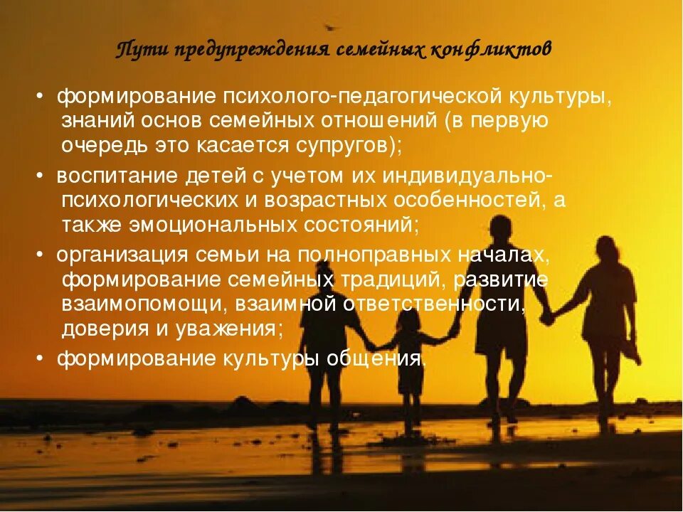Родительское собрание "Дети 5-6 лет"