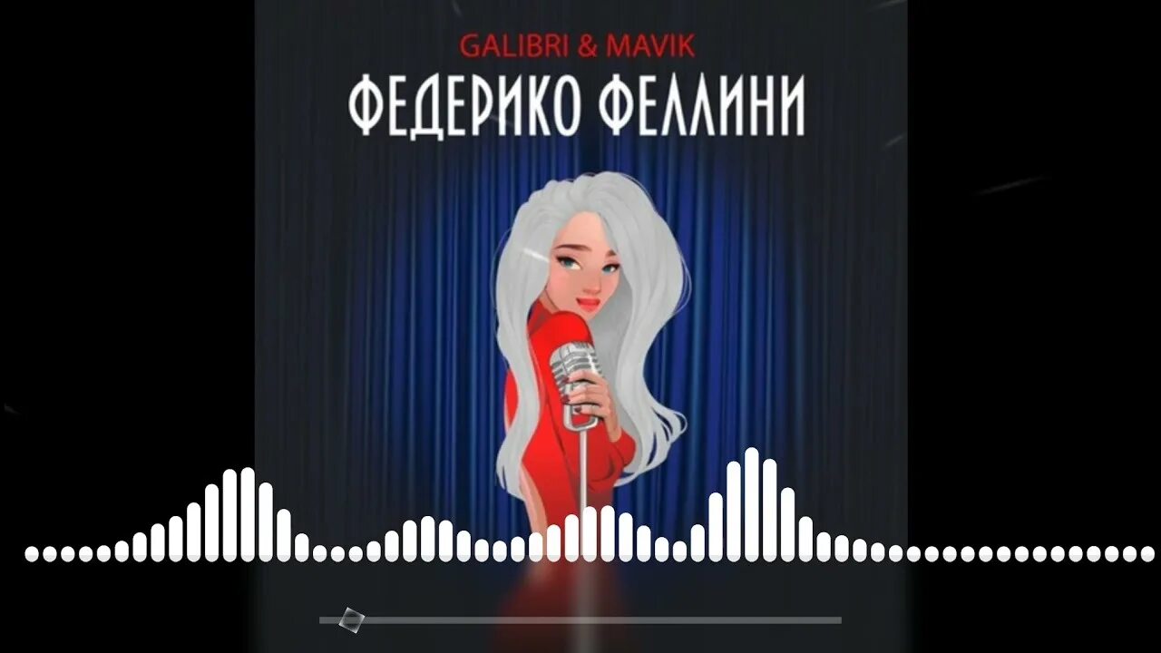 "Я как Федерико Феллини!": кировчанин рассказал о написании суперхита