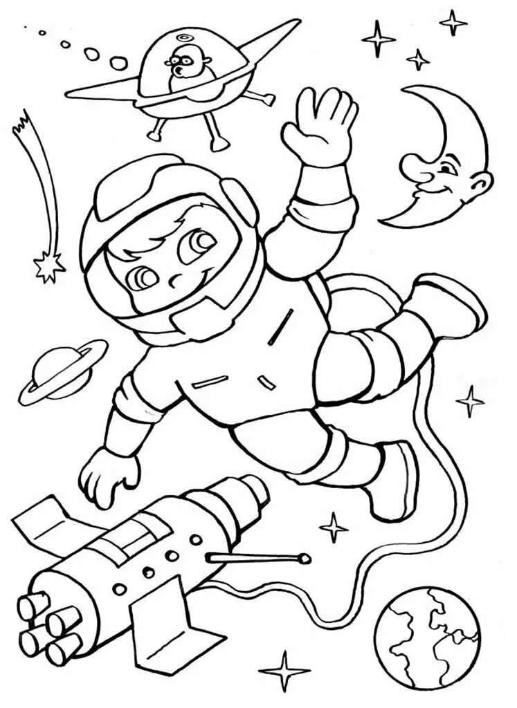 Раскраски ко Дню космонавтики. Раскраска день космонавтики для детей. Раскраска. В космосе. Космонавт раскраска для детей. Рисунок на тему космонавт