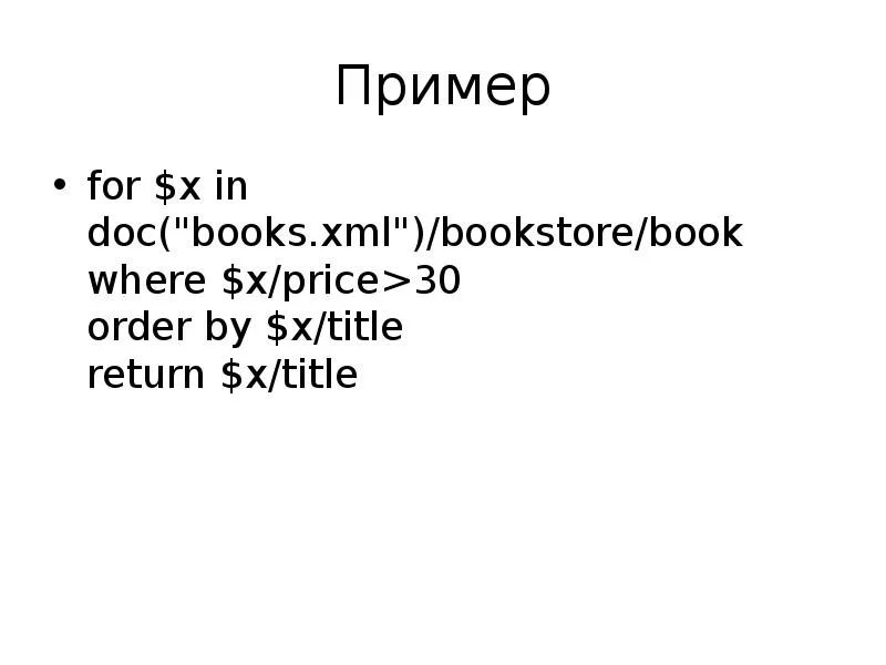 Xml book