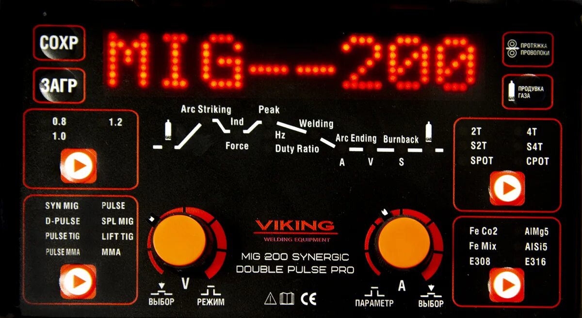 Viking mig 200 double pulse synergic. Mig double pulse synergic. Полуавтомат викинг mig 200 double pulse. Mig double pulse synergic. Mig double pulse synergic.