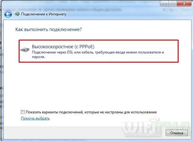 Компьютер выдает ошибку при подключении интернета Ошибка переноса произошла ошибка переноса: найдено 80 изображений