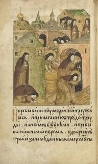 Житие зосимы