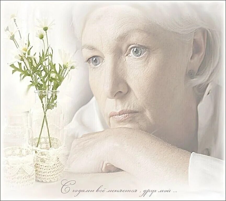 Что хочет женщина. Картинки молодость прошла давно. Уж вроде бы. Я жду тебя арт. Анимация одинокая женщина.