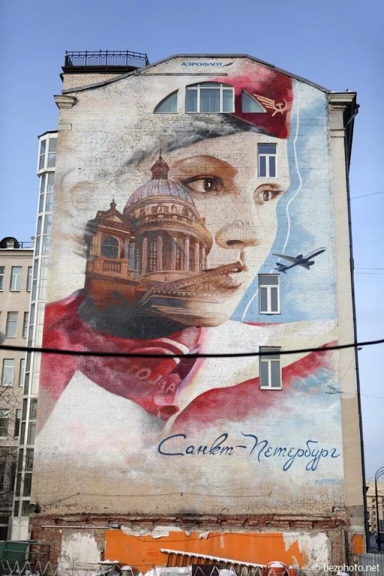 Граффити на фасаде здания. Граффити на фасаде здания. Граффити на фасаде здания. Граффити на фасаде здания. Граффити на фасаде здания.