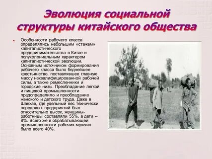 Какую роль в китайском обществе играли чиновники