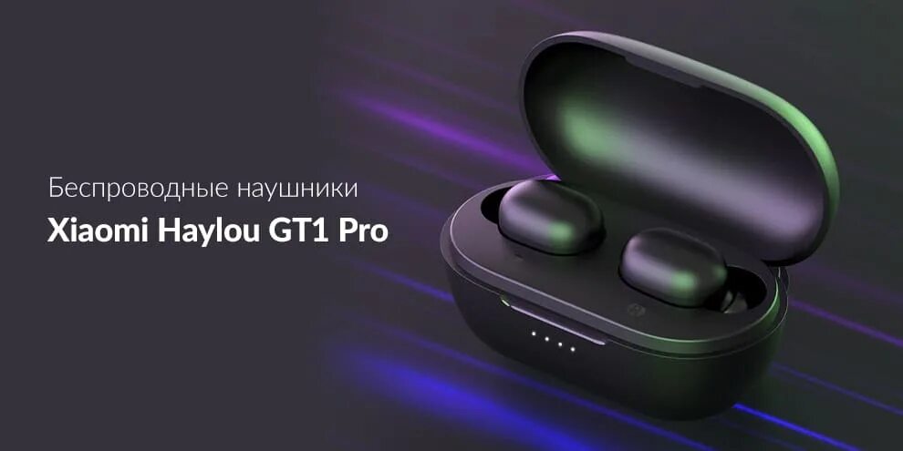Наушники haylou gt1 pro tws черный. Наушники xiaomi haylou. Беспроводные наушники haylou gt1 pro. Haylou gt1 xr. Наушники bluetooth xiaomi haylou gt1 черные.