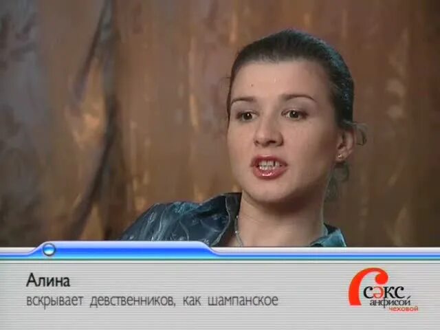Секс С Анфисой Чеховой 1 Серия