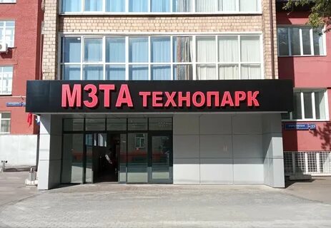 Московский завод автоматики