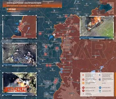 22 июля 2023 г