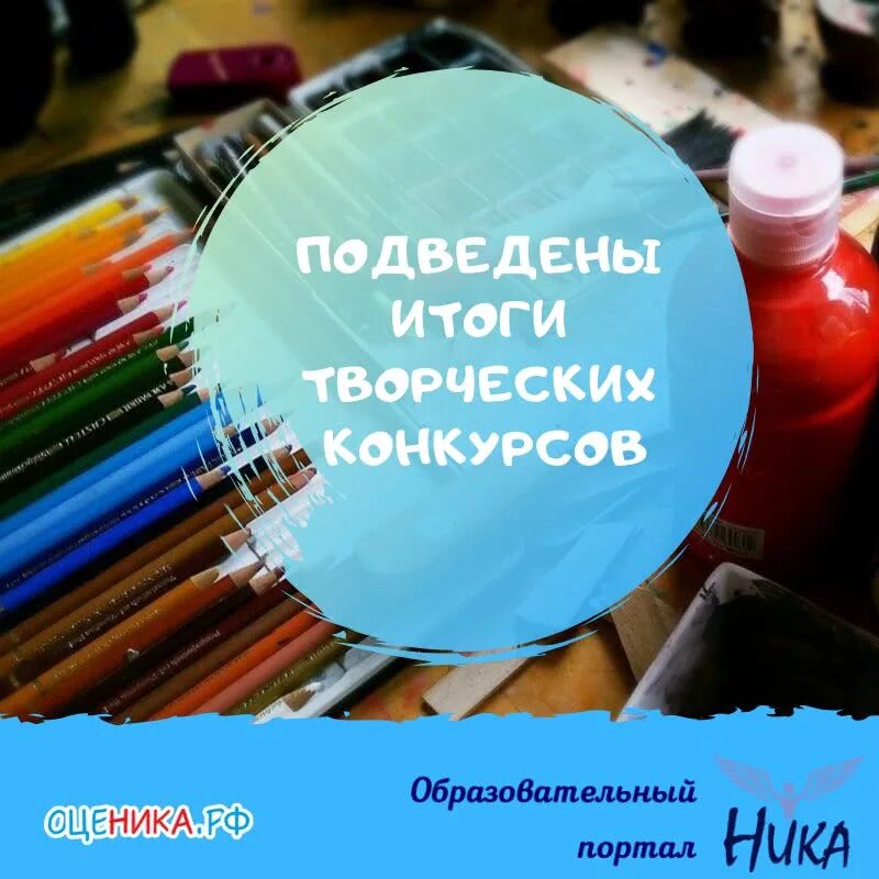 Денежный вопрос 2025 итоги конкурс. Подведение итогов конкурса. завтра подводим итоги. итоги конкурса гцнт красноярск 11 мая 2025.