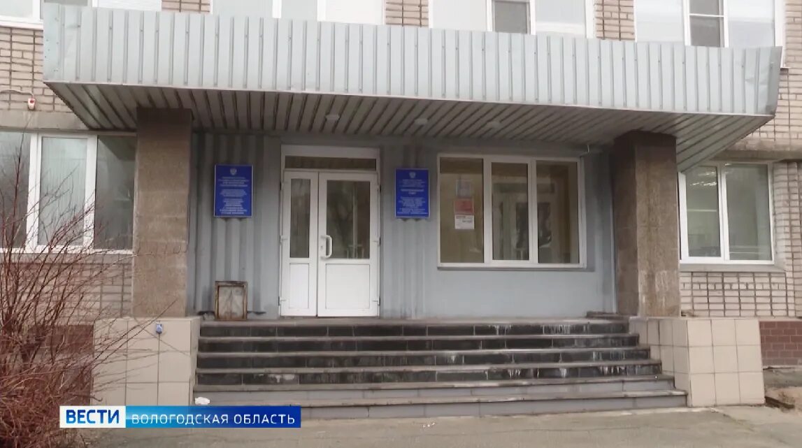 Налоговая череповец. Школы череповца. 16 школа вологда. сош 12 вологда. школа 39 череповец.