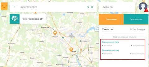 Участки голосования химки московская область