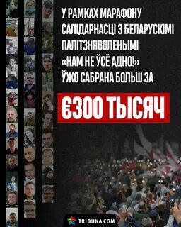 Салидарнасць