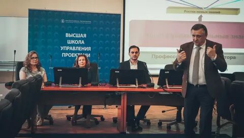 Высшая школа экономики и управления