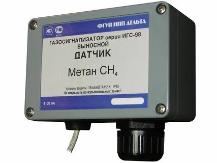 Датчик анализатор