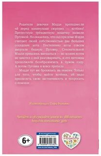 Щенок элли