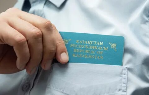 Право граждан казахстана