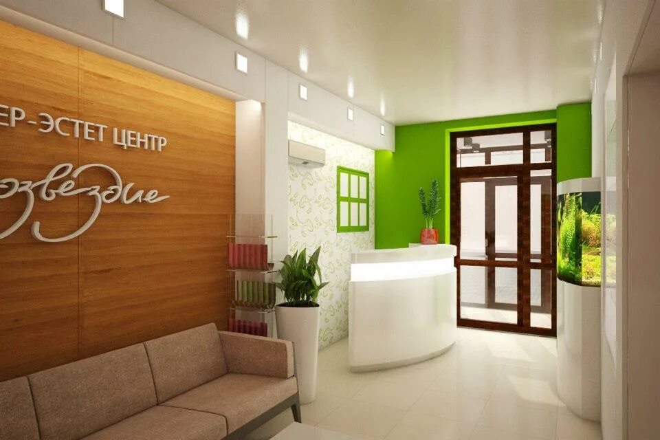 Эстет логотип. Эстет орел салон красоты. Эстет салон красоты новомосковск. Эстет центр красоты. Эстет салон красоты новомосковск.