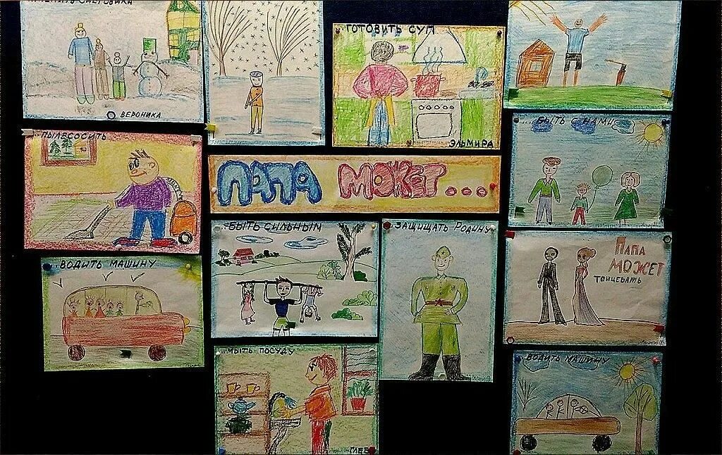 Рисунки детей мой папа самый лучший. Папа может папа может всё что угодно. Детские рисунки папа. Конкурс рисунков мой папа. Конкурс рисунков папа может все.