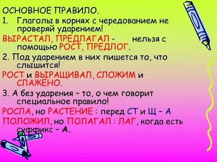 Прилагать объяснение