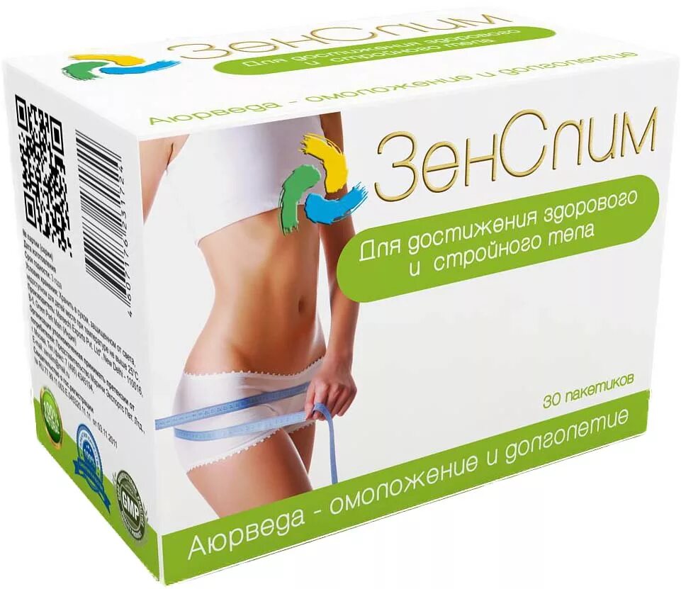 Препараты используемые для похудения. Препараты используемые для похудения. Для похудения эффективные средства. Препараты для похудения. Лекарство для похудения.