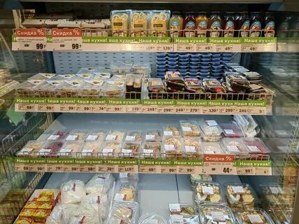 Продукты на дом кемерово
