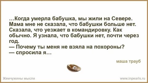 К чему снится давать деньги бабушке умершей