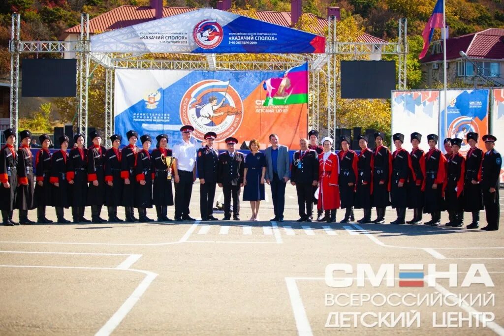 Казачий сполох 2018 анапа. Казачья школа. Лучший казачий класс смена. Патриоты россии кадеты. Лучший казачий класс 2022.