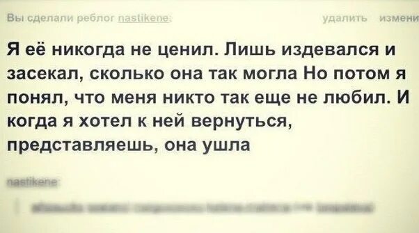 Как понять что бывший вернется