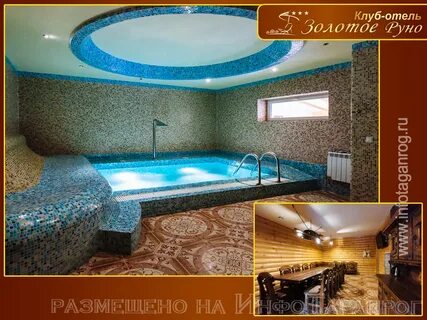 Золотое руно новосибирск
