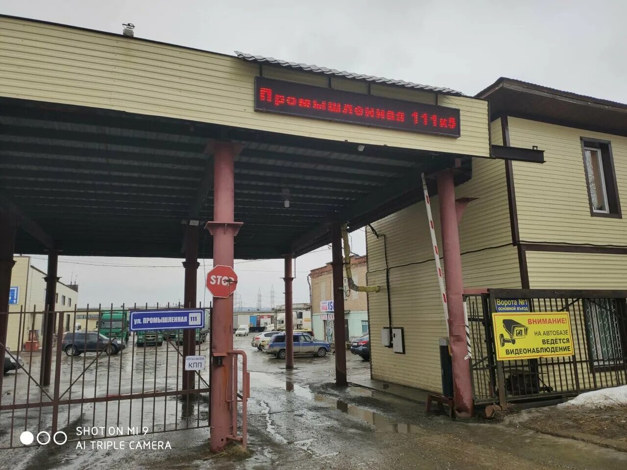 N1 Недвижимость