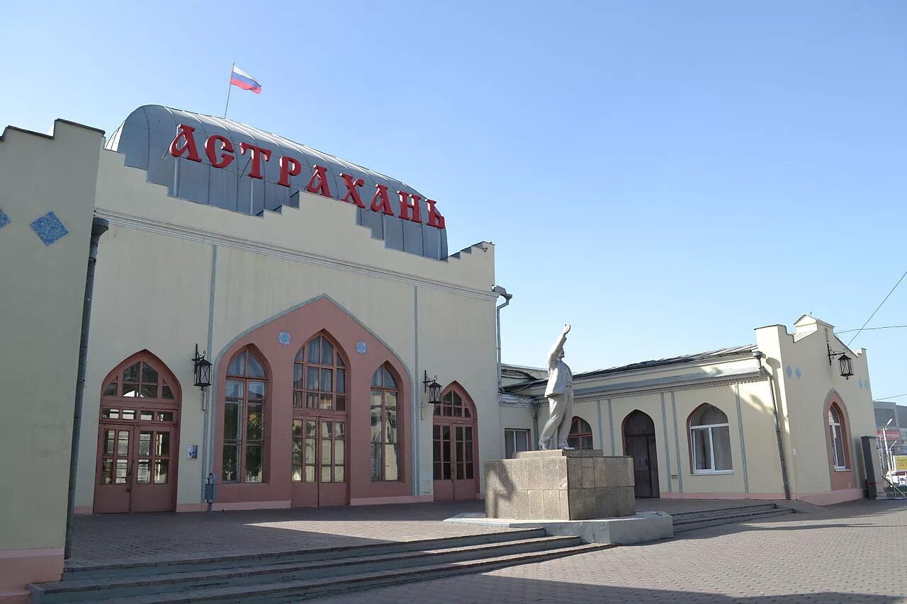 Вокзал Астрахань 1. Железнодорожный вокзал Астрахань. Старый вокзал Астрахань. Астрахань 1 ЖД вокзал. Жд вокзал зоопарк