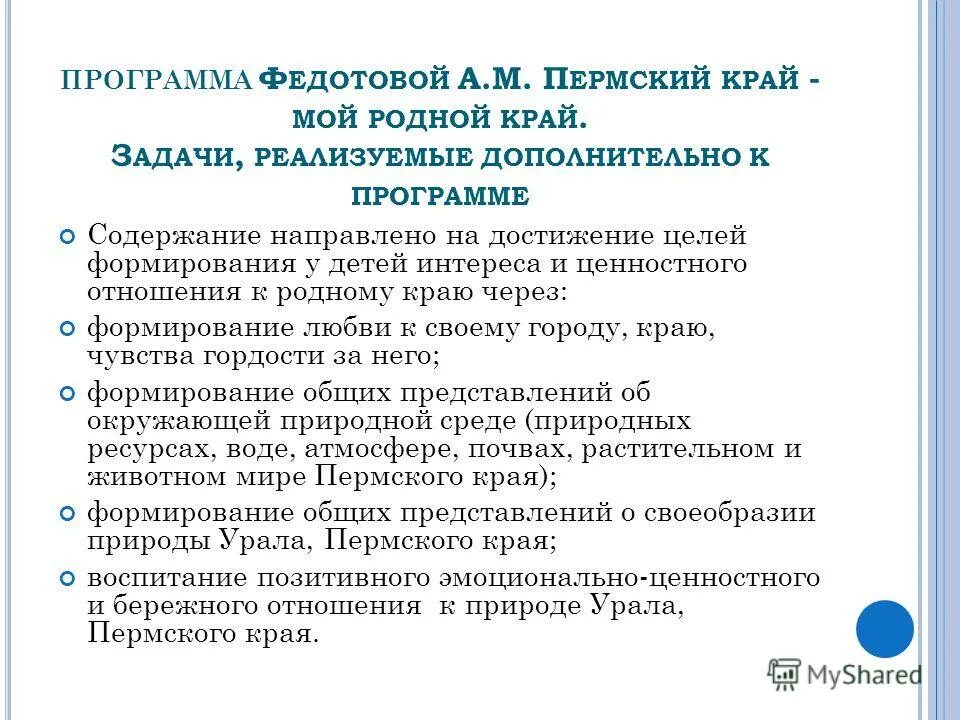 Канал мир программа. Телепрограмма на 01. Телепрограмма на 26 июня. Канал нтв программа. Телеканал мир программа на сегодня.