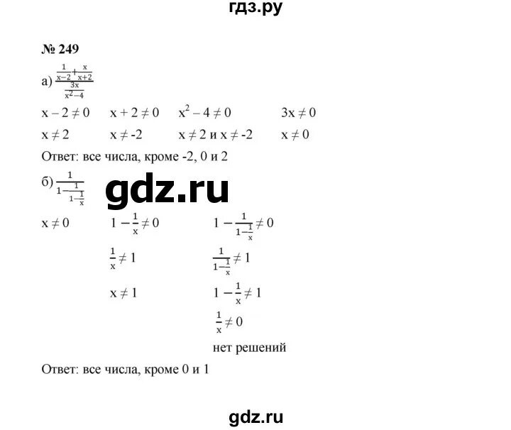 Математика 4 класс упражнение 249 страница 63