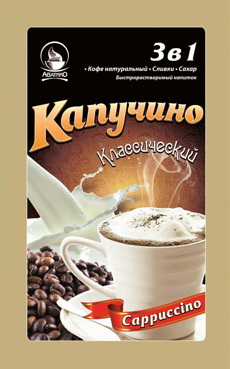 кофе со сливками в пакетиках. кофе маккофе оригинал 3в1 20г. кофе растворимый маккофе 3в1. упаковка кофе 3 в 1 maccoffee. мак кофе 3в1, 20гр/шт (10шт/уп, 50уп/кор).