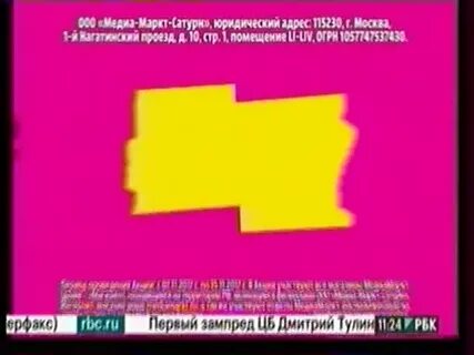 Медиа маркт admonitor телевизор лджи 22.11 2015