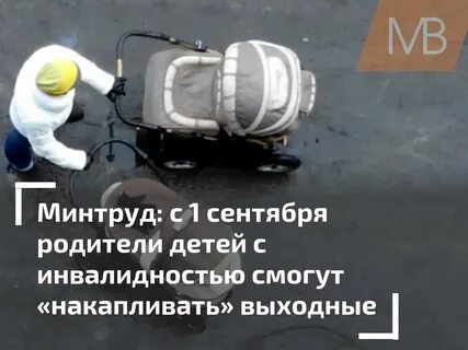 Родительские в сентябре 2023 году