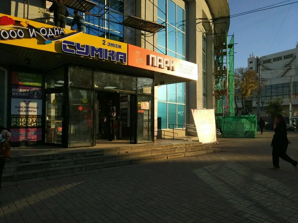 Симферополь фото. Цум сильпо симферополь. Пл куйбышева симферополь ссср. Симферополь универмаг. Старый симферополь универмаг.