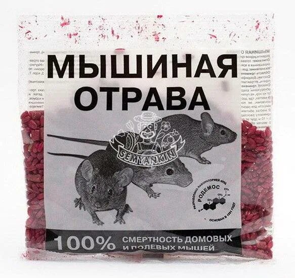 Мышиная отрава. Отрава для мышей. Крысиная отрава. Отрава для крыс. Из букв отрава