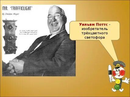 Пик найт