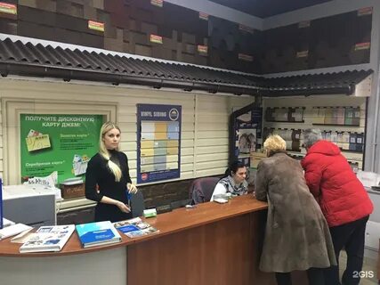 Магазин джем абакан