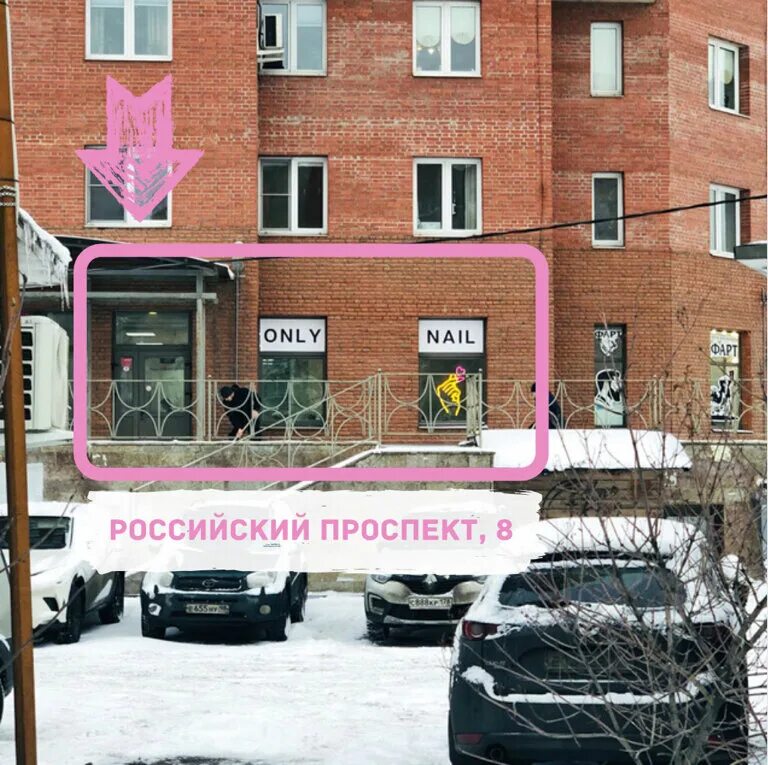 Студия only