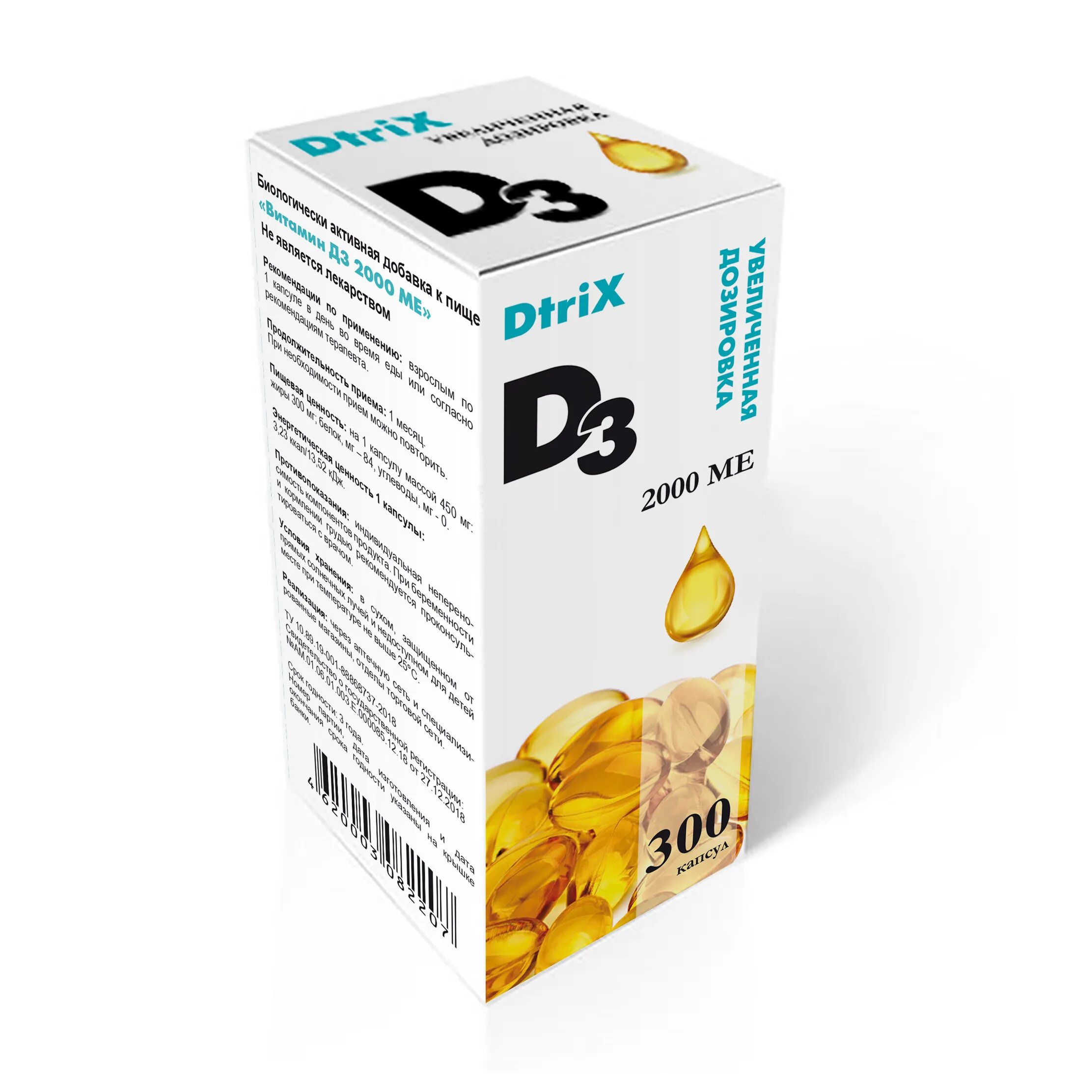 Будь здоров витамин д3 2000ме капс. Д3 капс 2000ме. Д3 капс 2000ме. Dtrix д3 2000 300кап. Витамин д3 капс 2000ме.